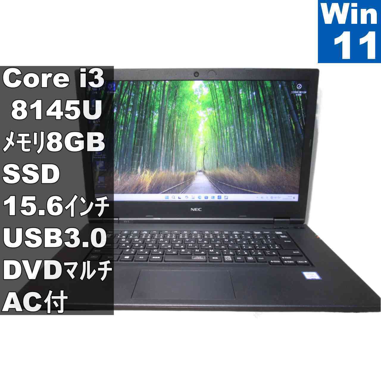 楽天市場】nec versapro pc-vrl21（パソコン｜パソコン・周辺機器）の通販