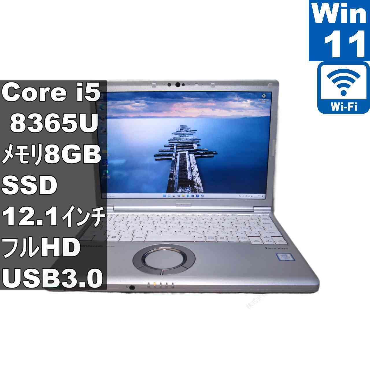 楽天市場】let's note sv8 cf-sv8rfcvsの通販