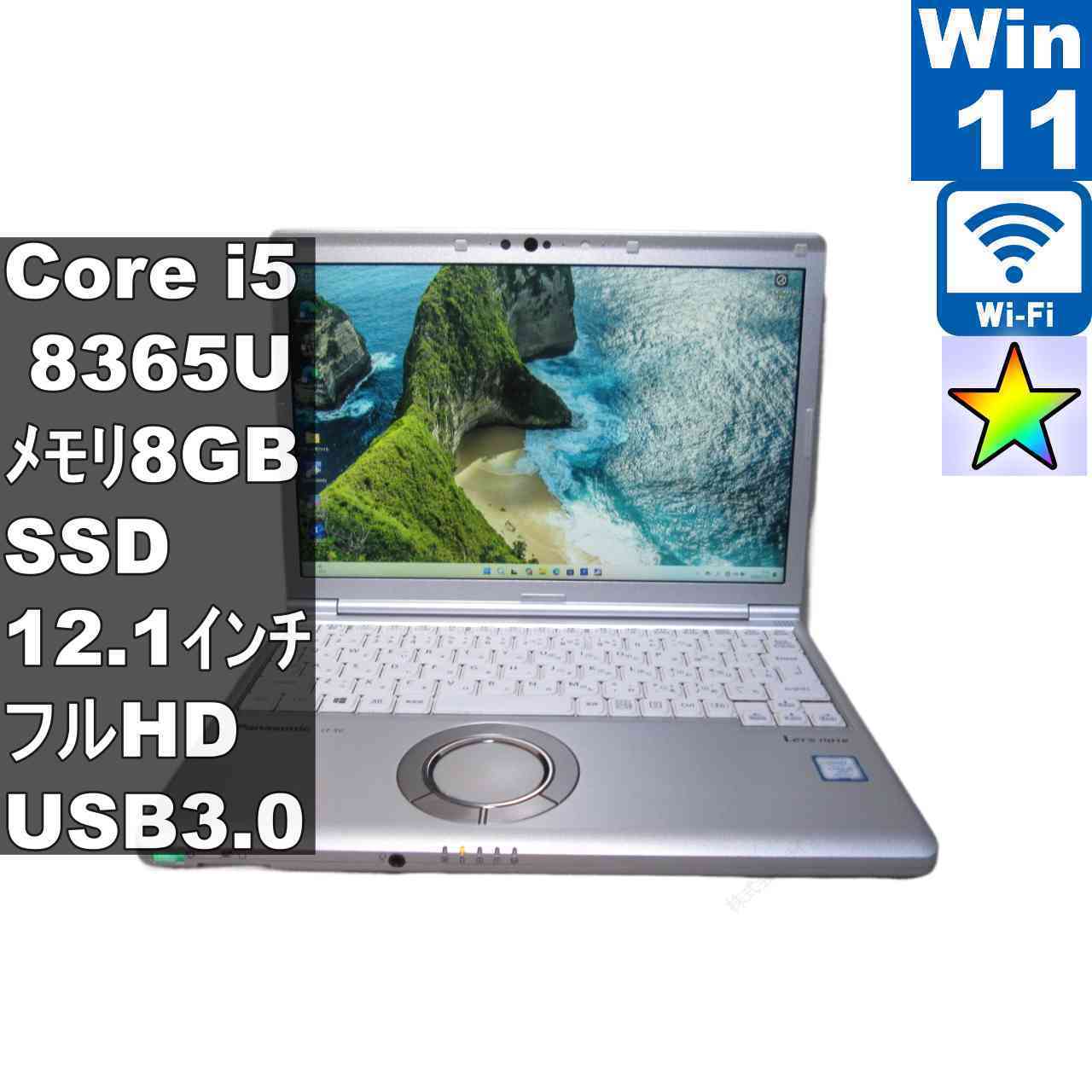 楽天市場】windows 98 中古（ブランドパナソニック）（ノートPC