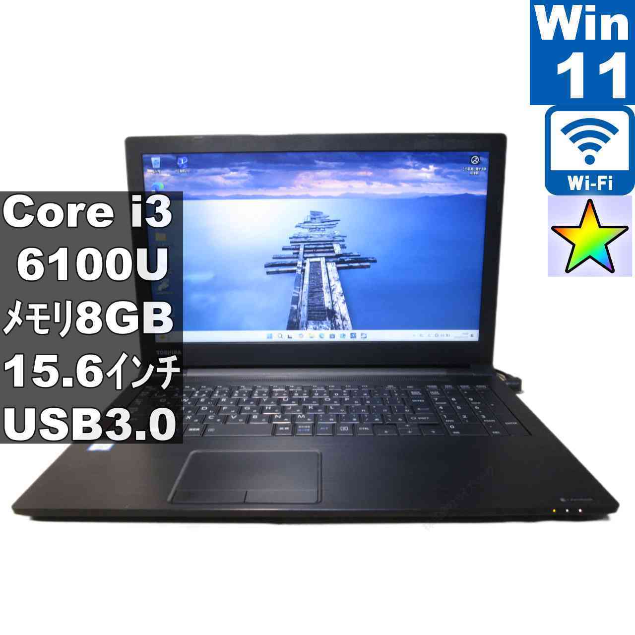 ☆タッチパネル☆ 2021年製 メモリ16GB dynabook 575 楽天市場