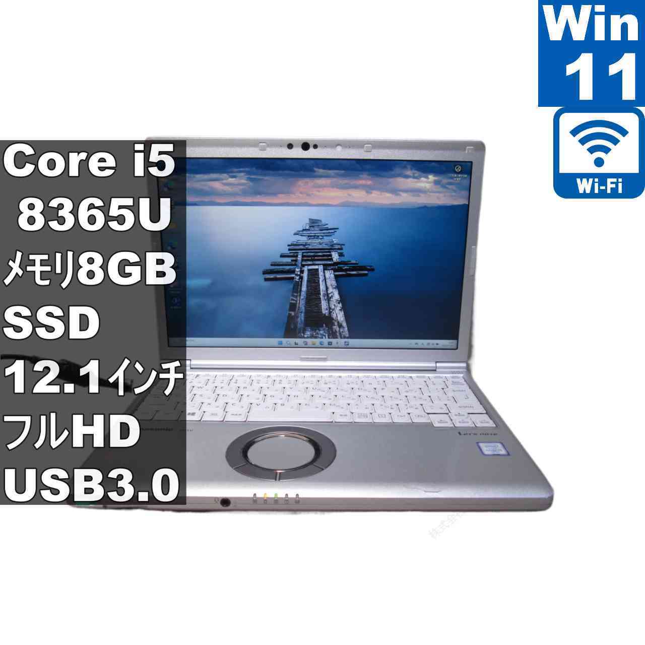 楽天市場】cf-sv8rfcvs（ノートPC｜パソコン）：パソコン・周辺機器の通販
