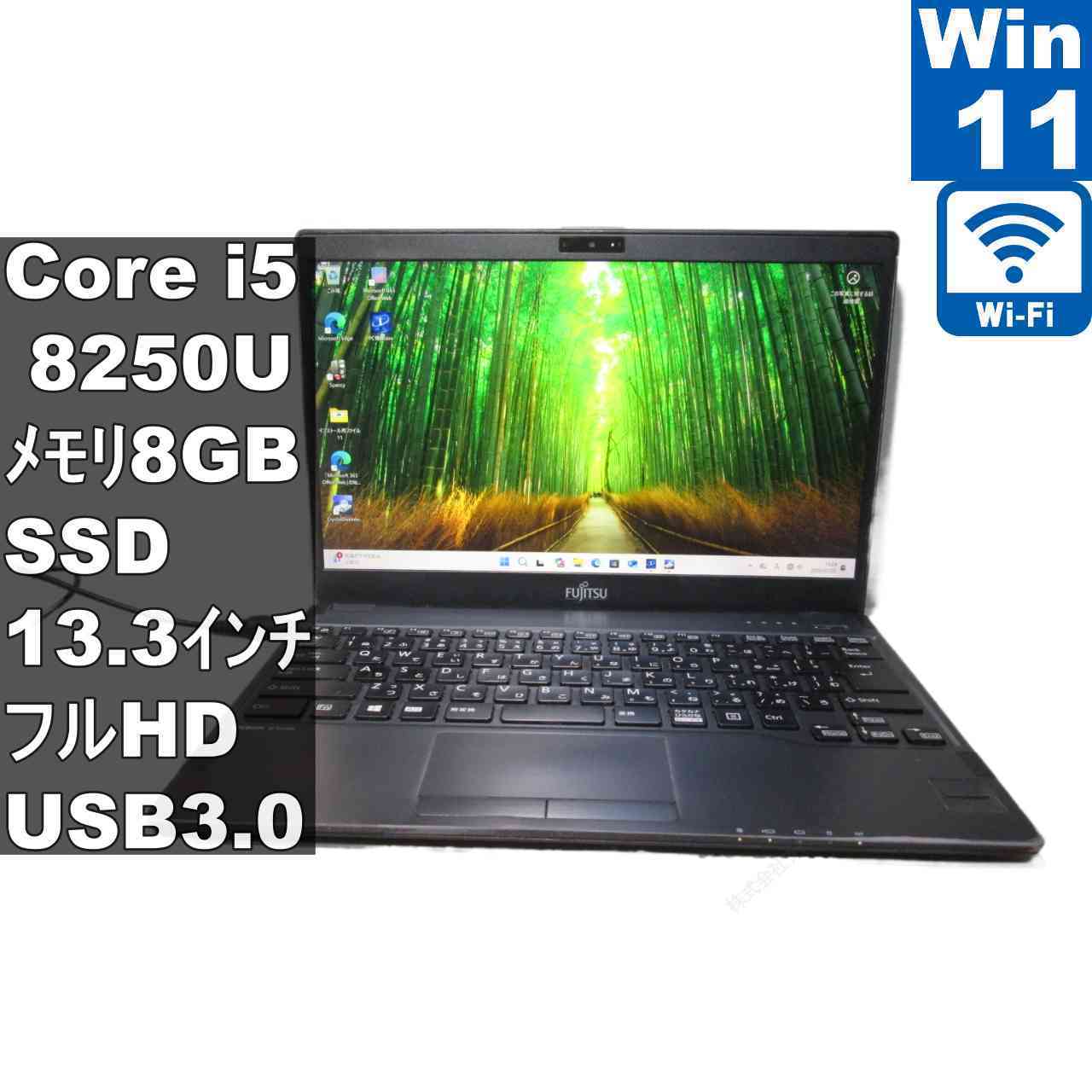 楽天市場】FUJITSU LIFEBOOK U938の通販