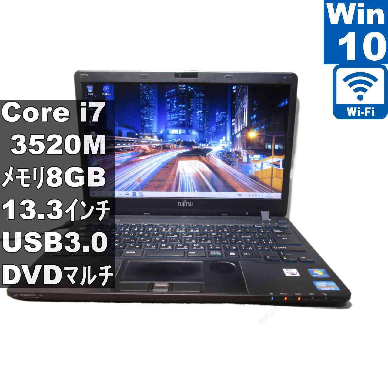 楽天市場】lifebook sh（パソコン｜パソコン・周辺機器）の通販