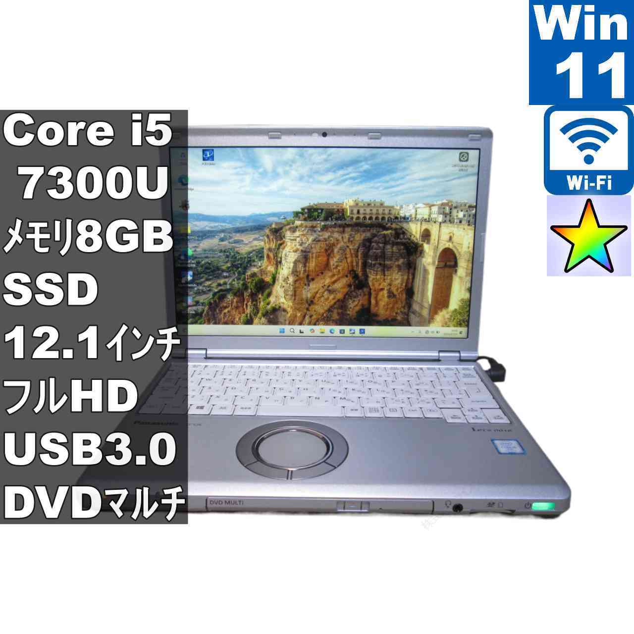 楽天市場】CF-SZ6RDQVSの通販