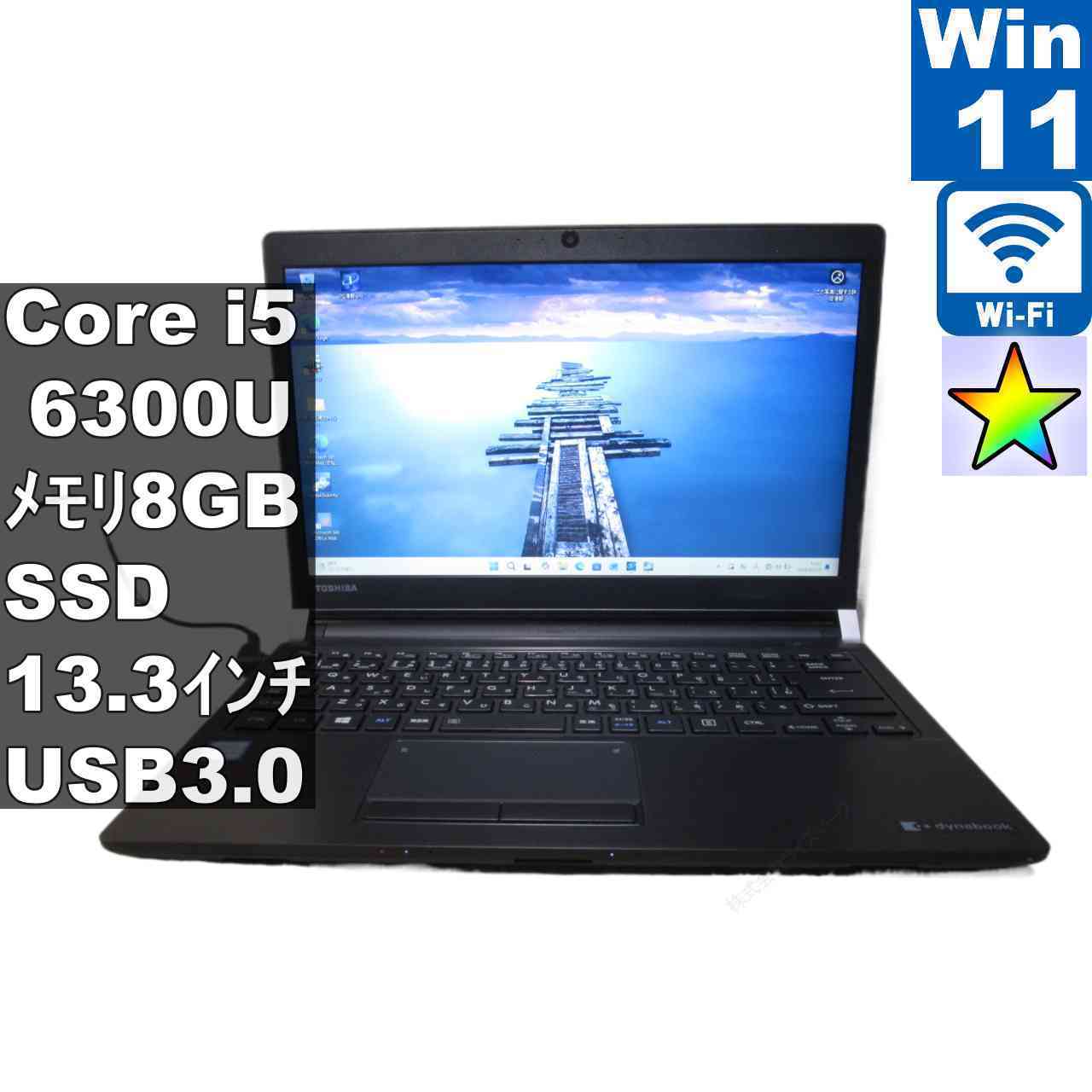 楽天市場】dynabook r73dの通販