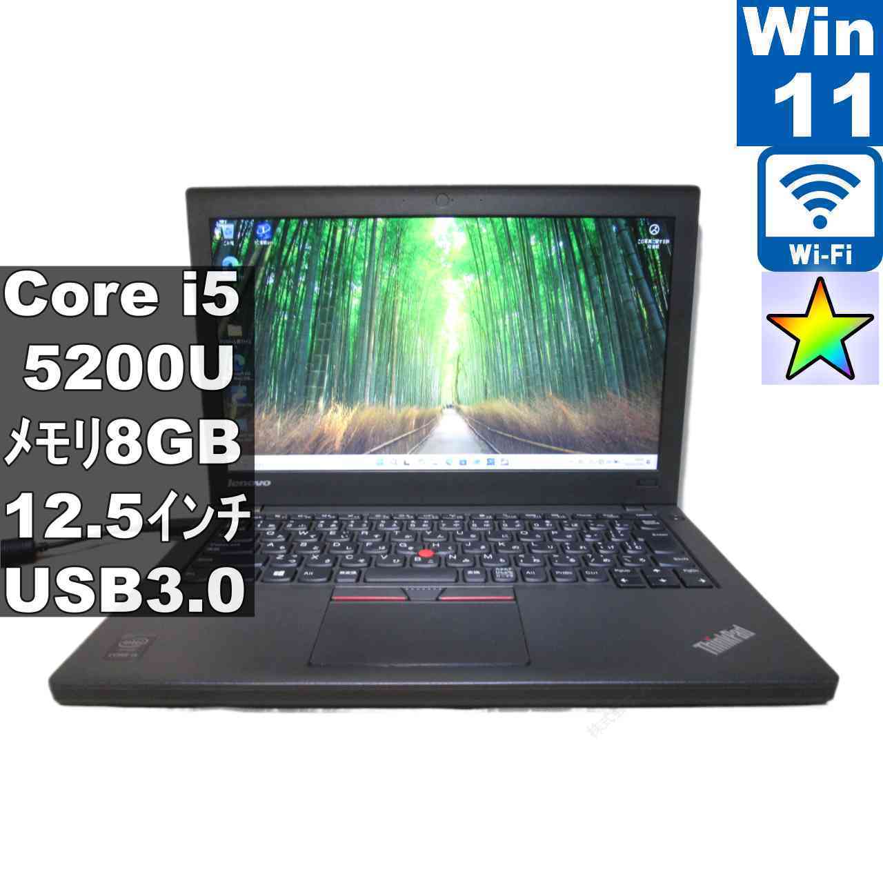 楽天市場】中古 x250 thinkpadの通販