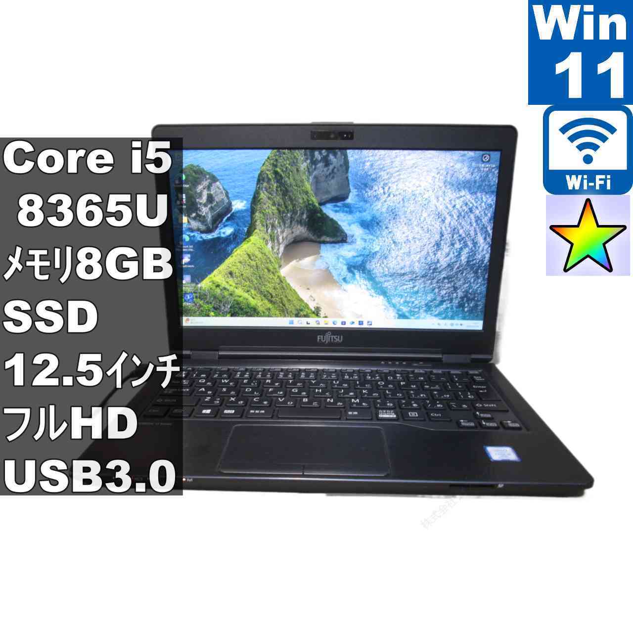 楽天市場】FMV LIFEBOOK（画面サイズ（PC等）11 ～ 12インチ）（ノート