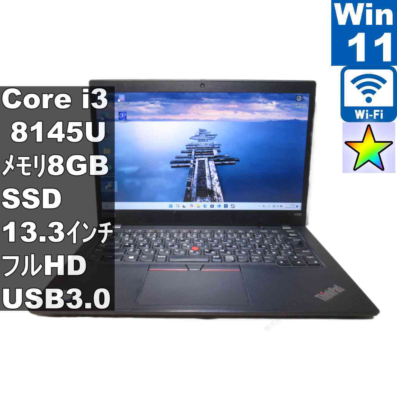 楽天市場】lenovo ideapad flex 570（OSWindows 11）（ノートPC
