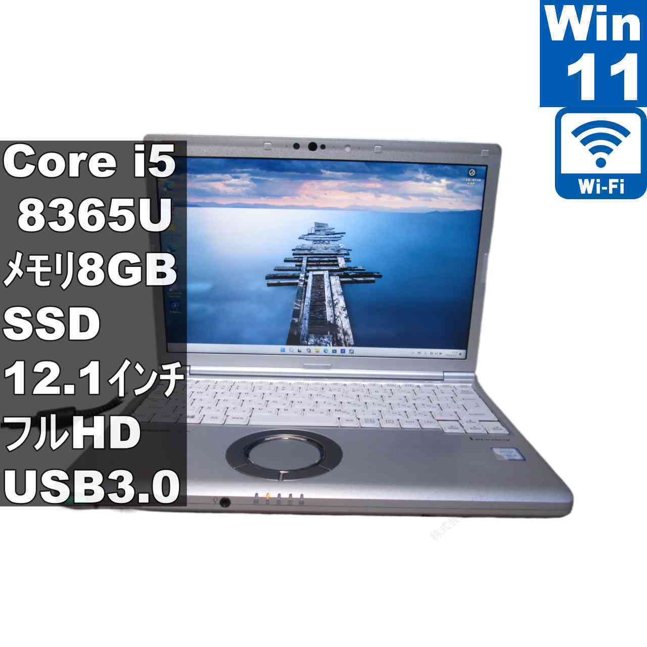 【美品】CF-SV8RFCVS LTE対応 楽天市場】let's note sv8 cf-sv8rfcvsの通販