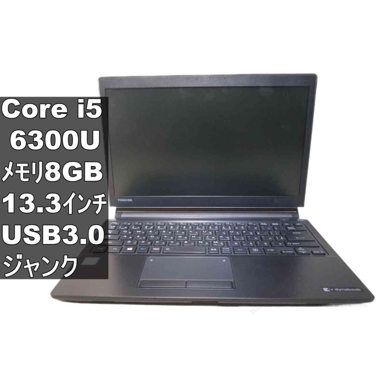 楽天市場】dynabook r73／dの通販