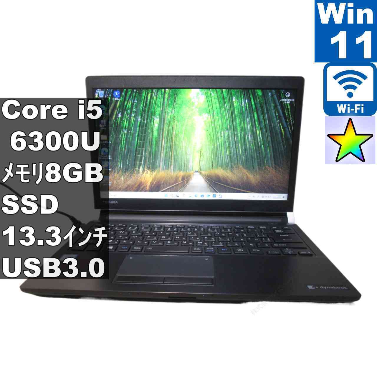 楽天市場】dynabook r73／dの通販