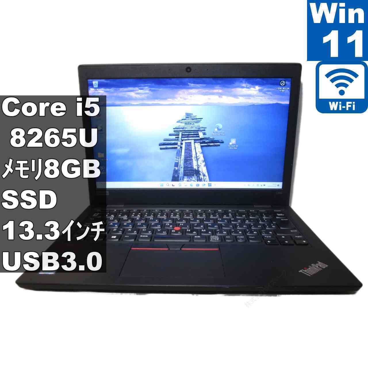 楽天市場】ideapad 330 core i5の通販
