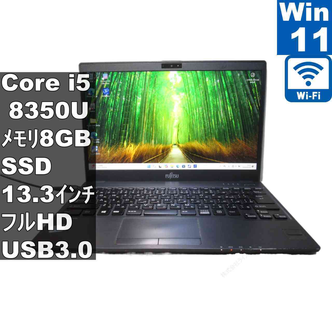 楽天市場】lifebook u938 8350uの通販