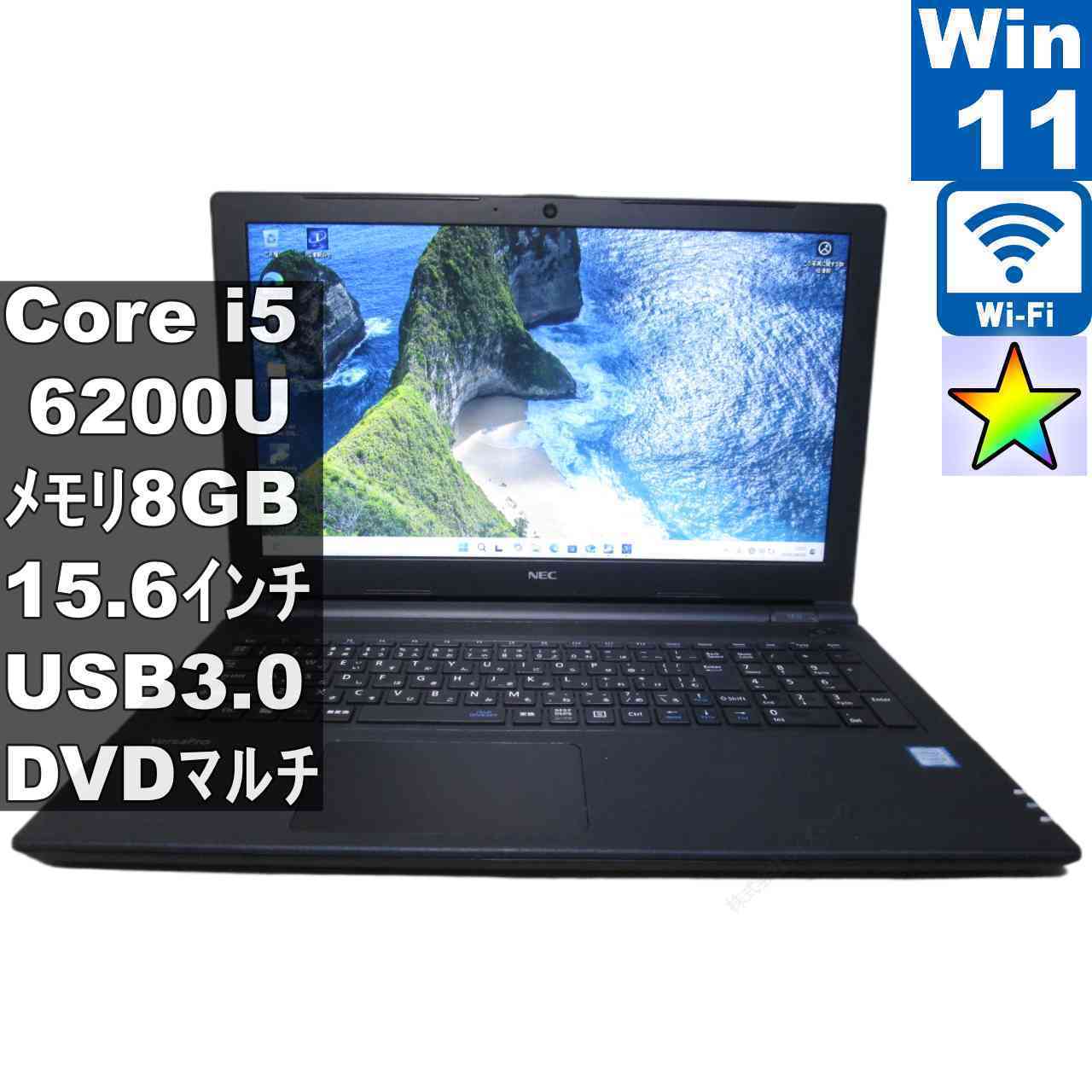 楽天市場】core i5－6200uの通販
