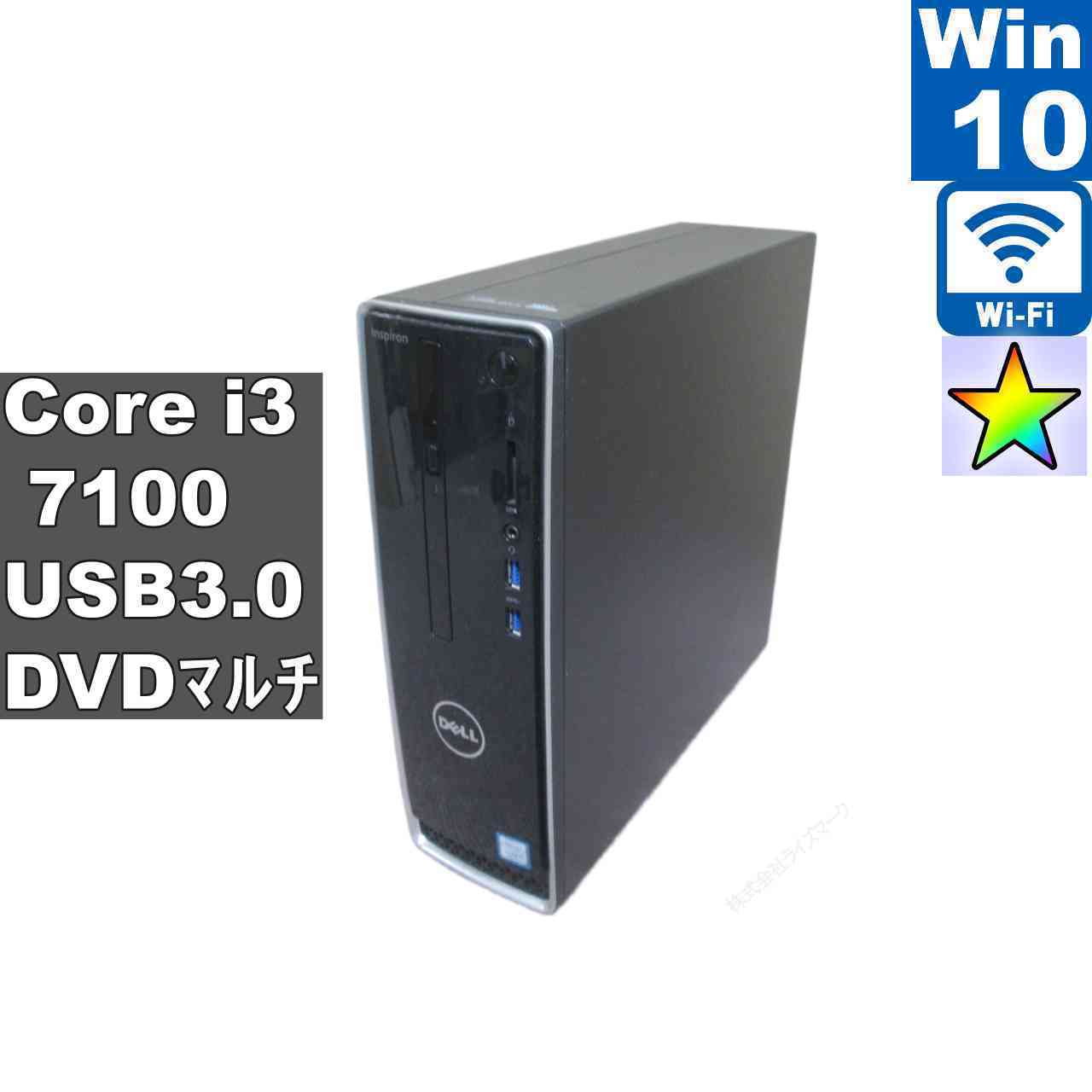 楽天市場】dell inspiron 3471の通販