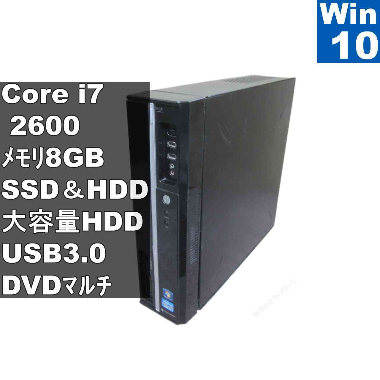 楽天市場】Core i7 2600（デスクトップPC｜パソコン）：パソコン・周辺