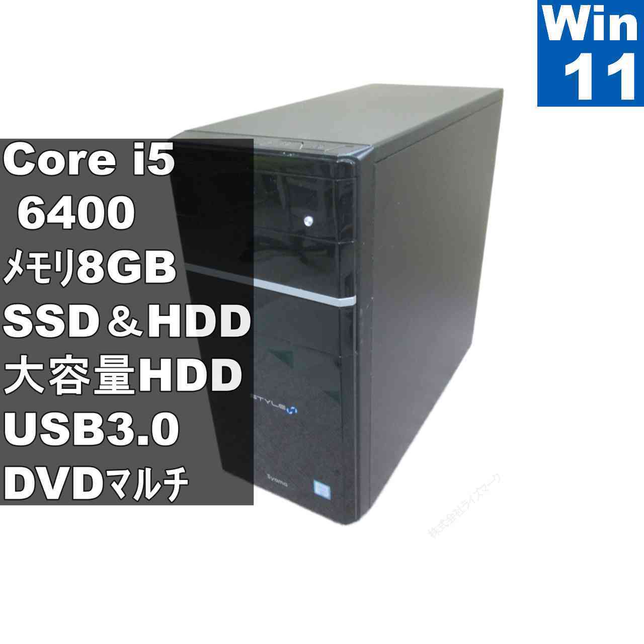 楽天市場】デスクトップPC（ブランドiiyama）（パソコン｜パソコン