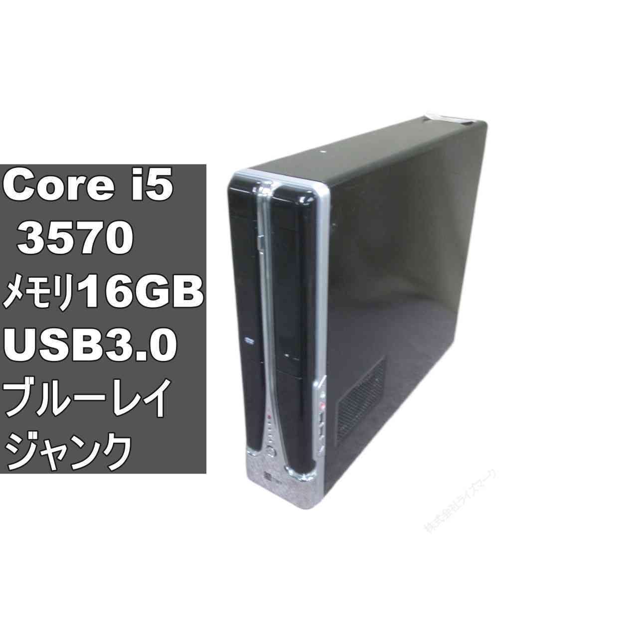 楽天市場】ジャンク（デスクトップPC｜パソコン）：パソコン・周辺機器