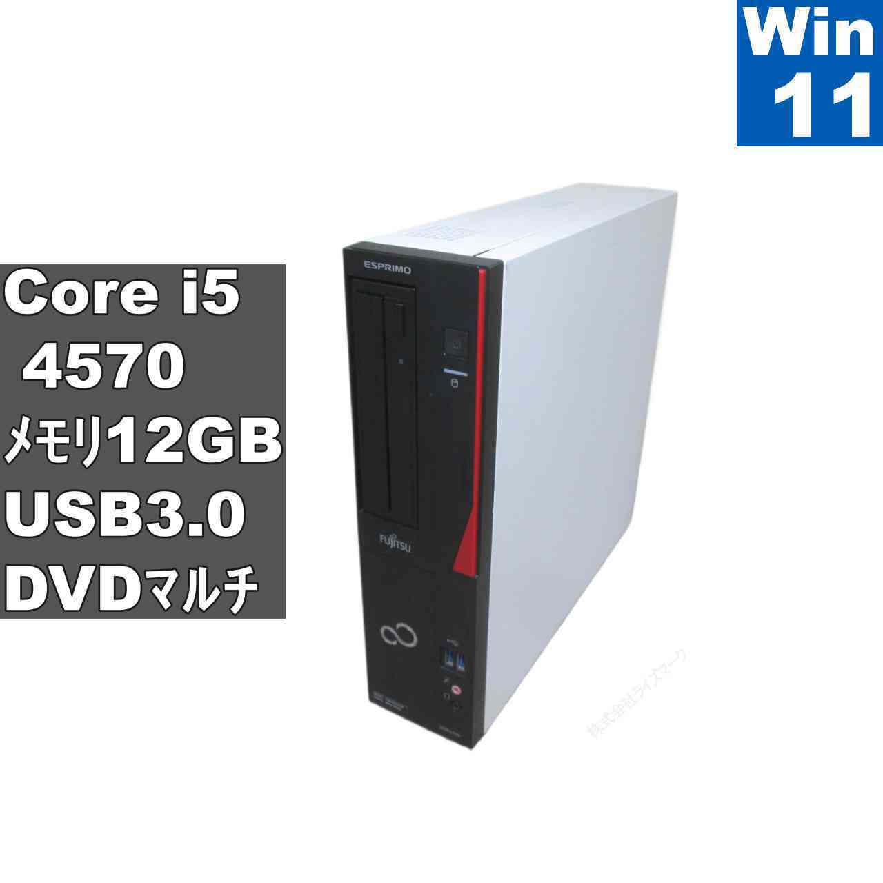 楽天市場】富士通 esprimo d583／hの通販