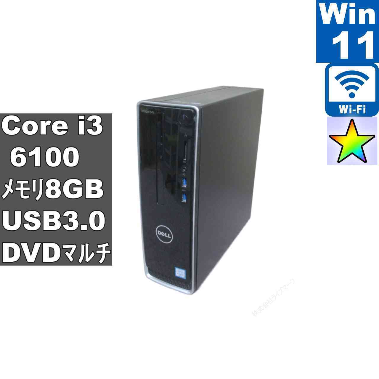 楽天市場】デスクトップパソコン inspiron 3250の通販