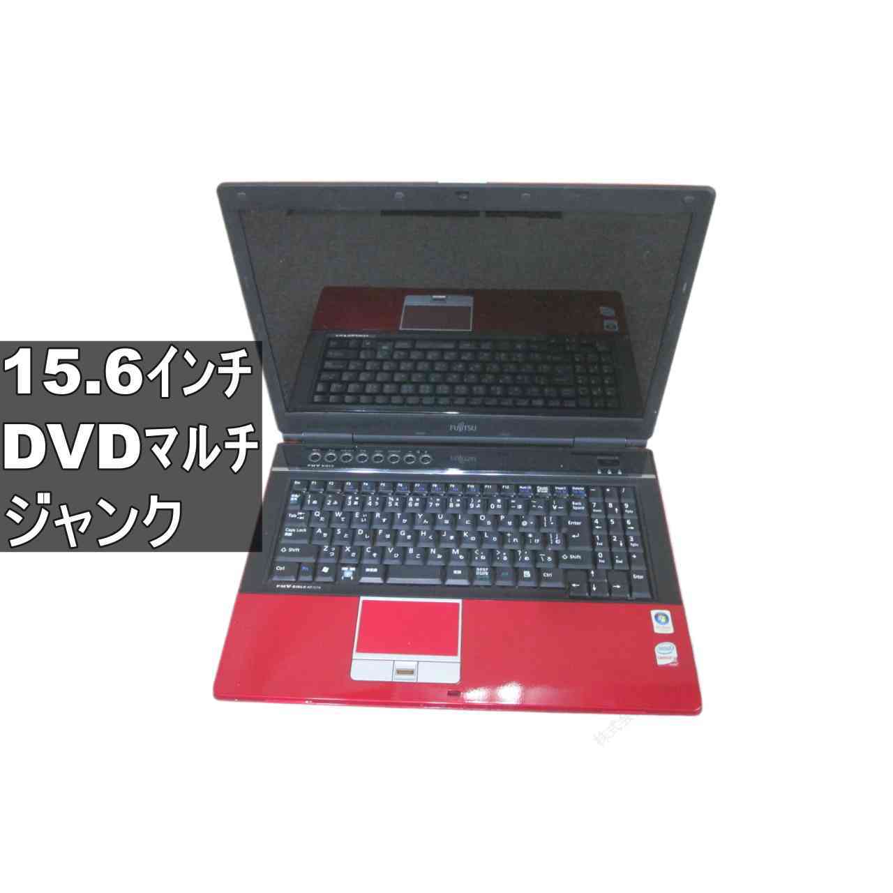【中古】 富士通 FMV-BIBLO NF/C70 Core 2 Duo WindowsVista世代のPC 均一 BIOS表示可 HDMI ジャンクPC [96973]