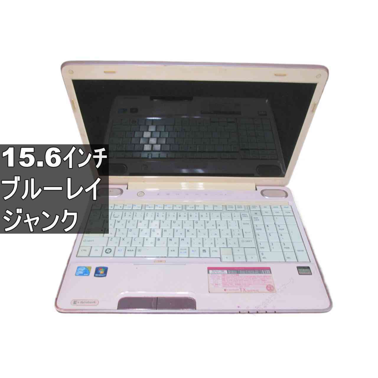 楽天市場】dynabook tx66j2の通販