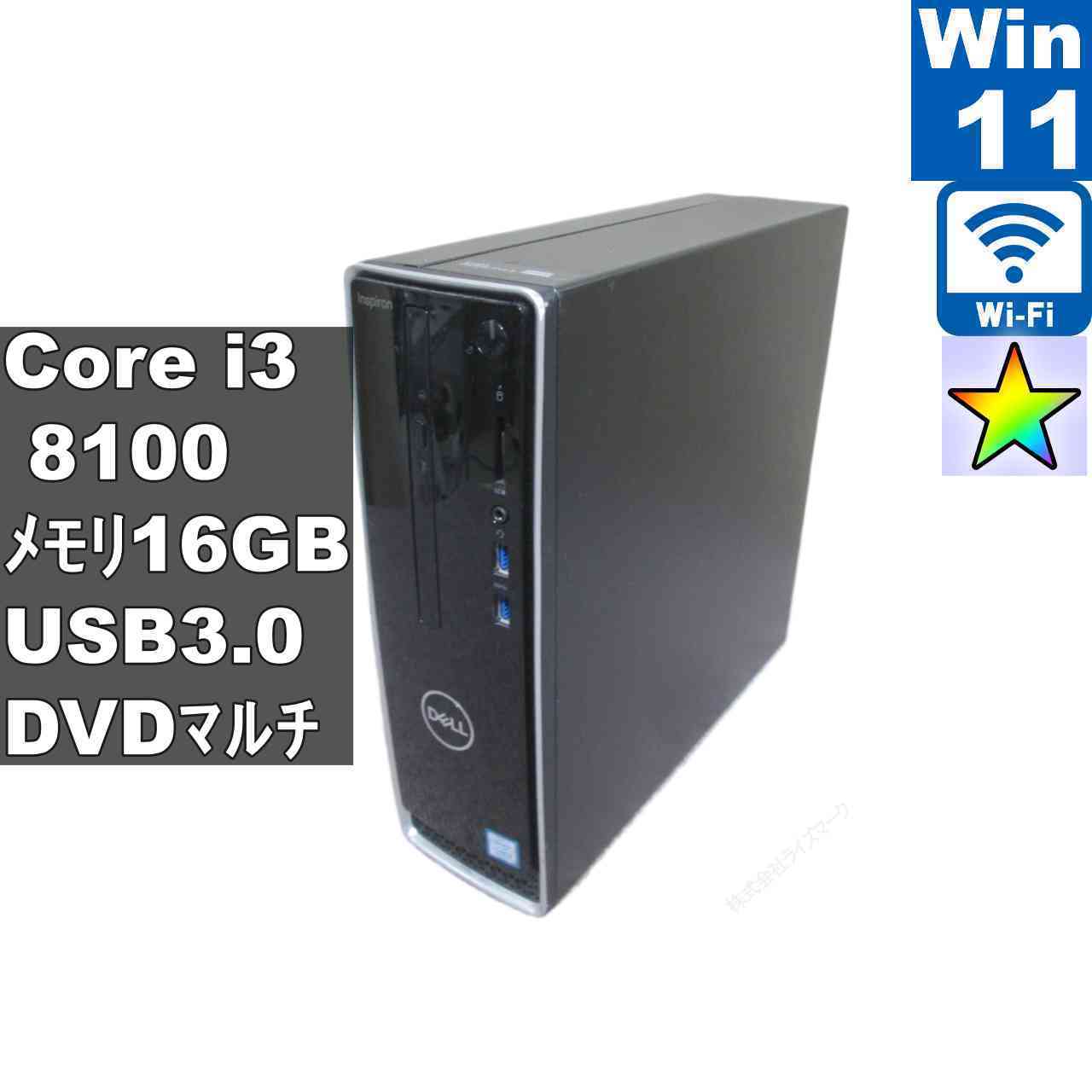 楽天市場】inspiron 3470の通販
