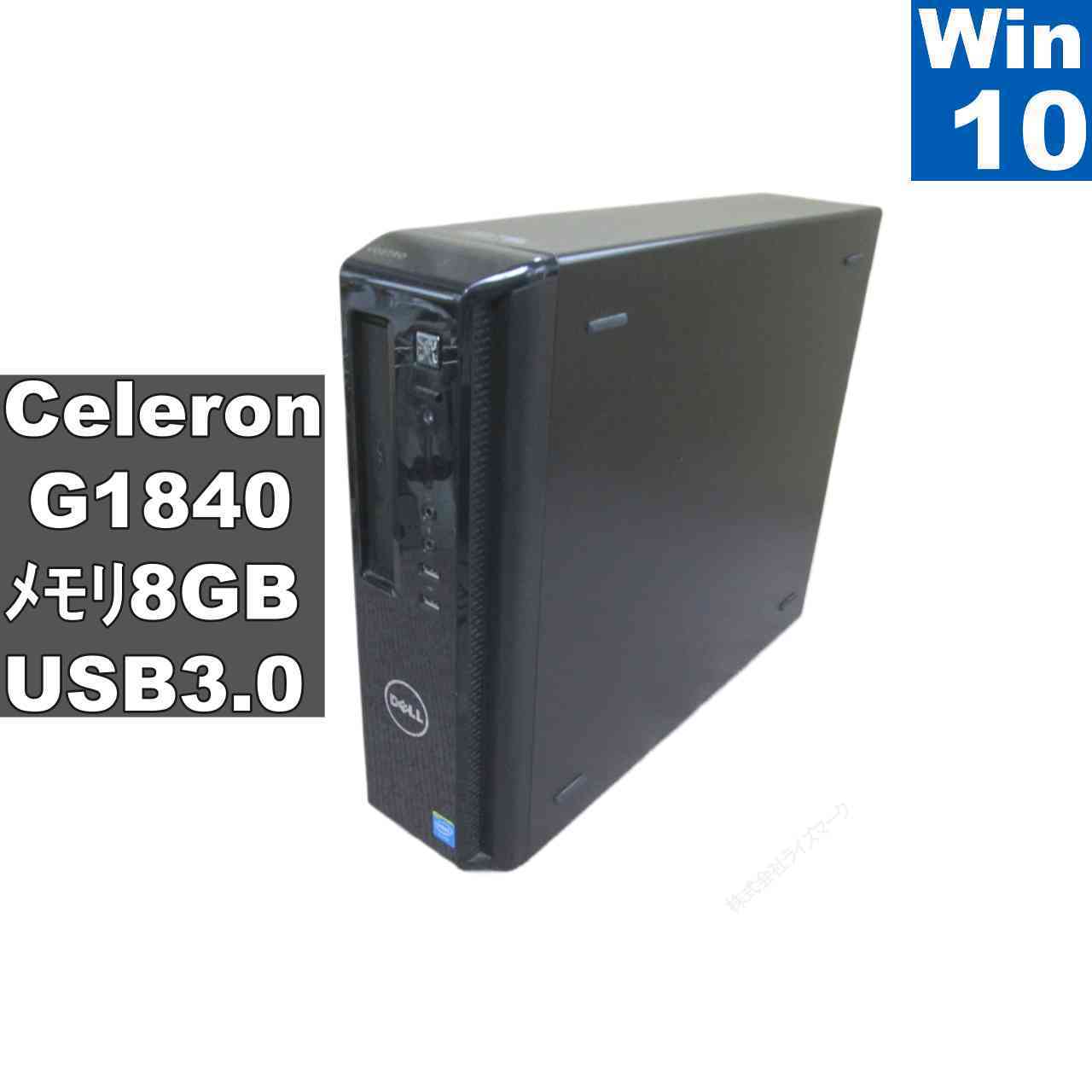 楽天市場】dell vostro 3800の通販