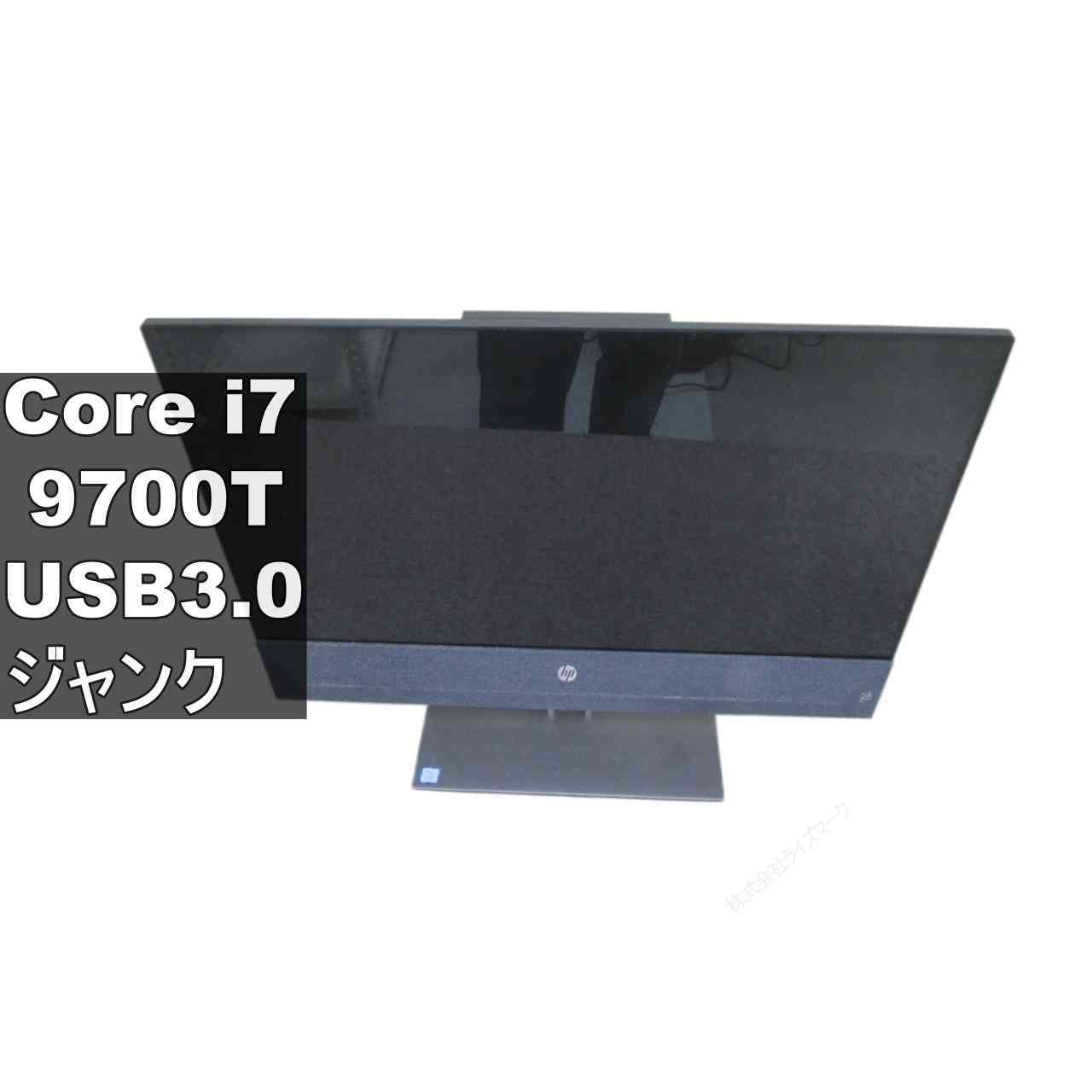 【中古】 HP Pavilion All-in-One 24-xa0000jp Core i7 9700T 液晶一体型 USB3.0 HDMI ジャンクPC [96992]