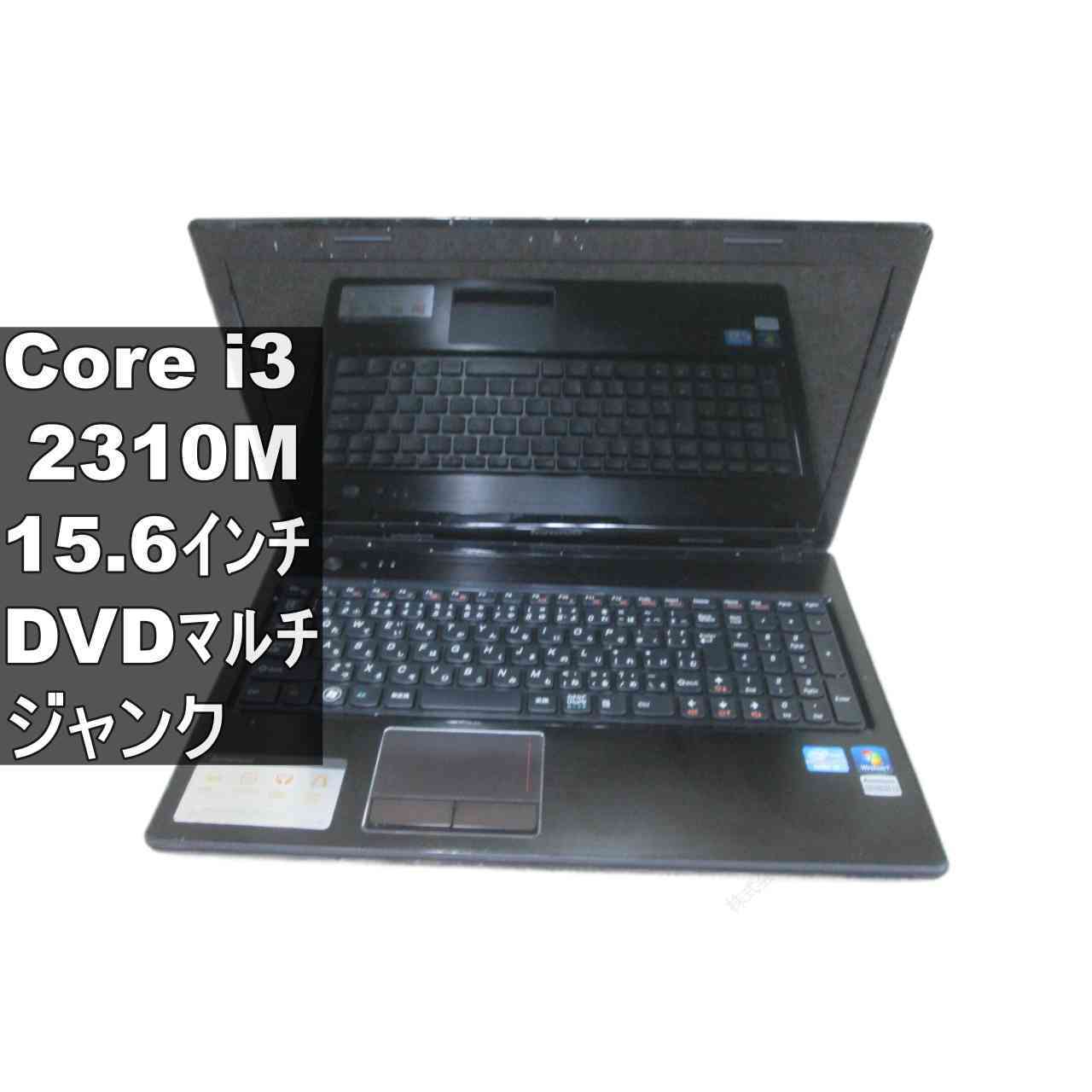 楽天市場】ジャンク パソコン（ブランドLenovo）の通販