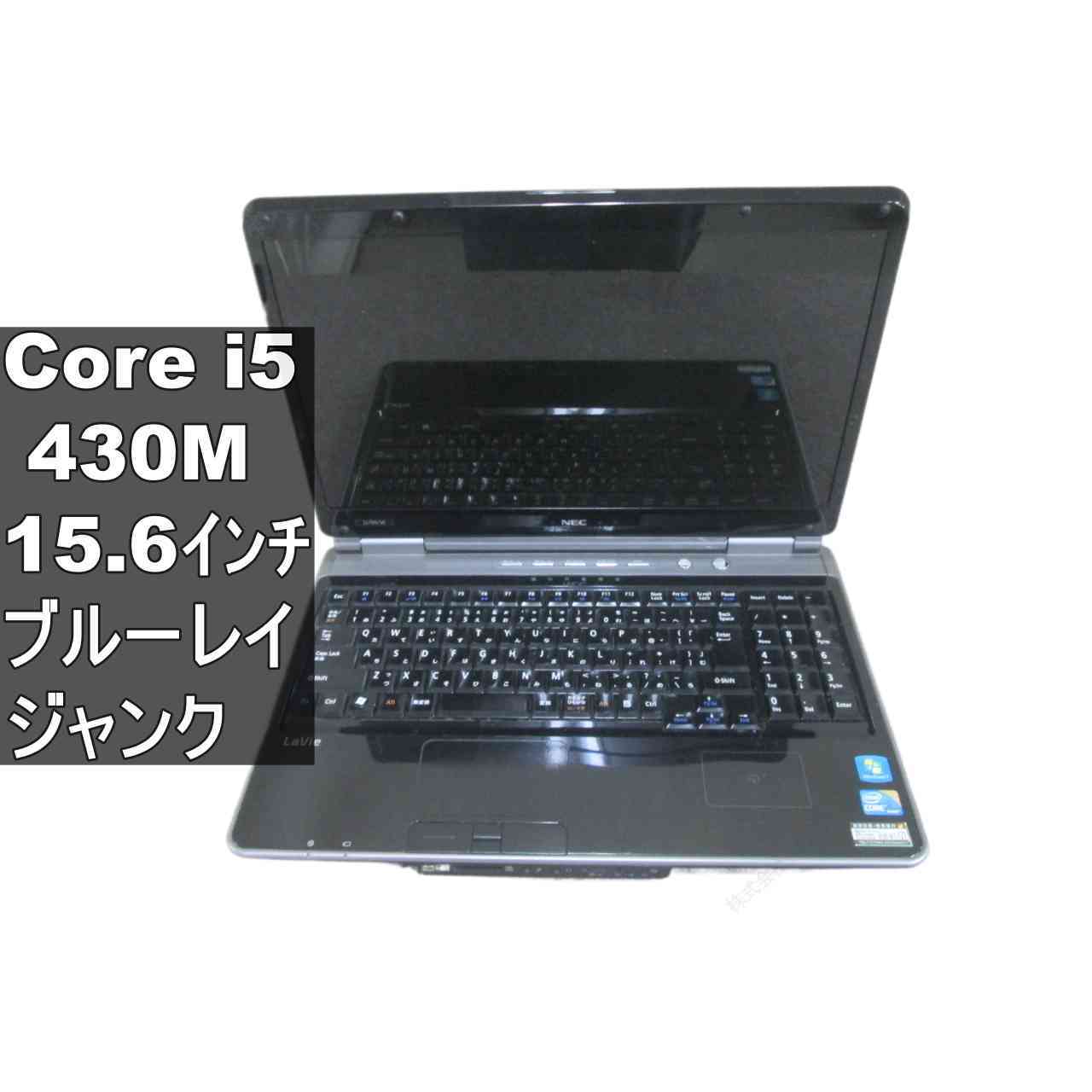 楽天市場】NEC LaVie L LL750（ノートPC｜パソコン）：パソコン・周辺