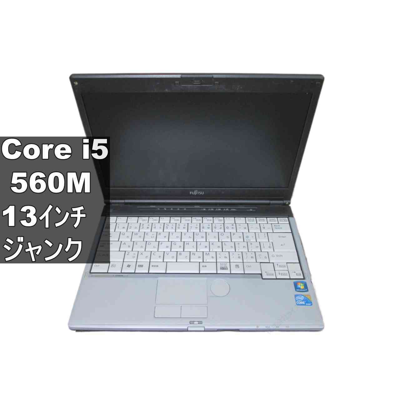 楽天市場】ジャンク（ブランド富士通）（ノートPC｜パソコン