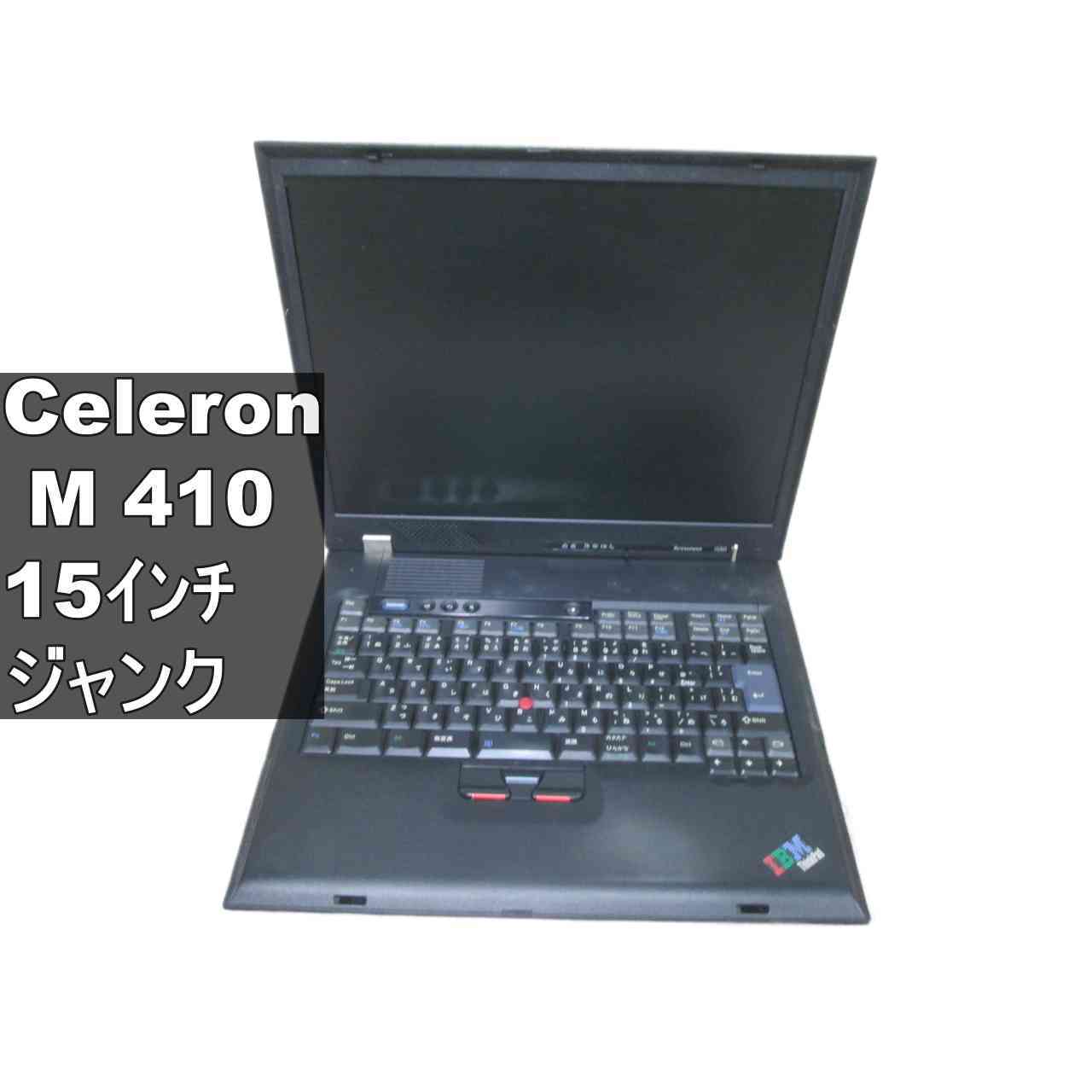 楽天市場】Lenovo G570（ノートPC｜パソコン）：パソコン・周辺機器の通販