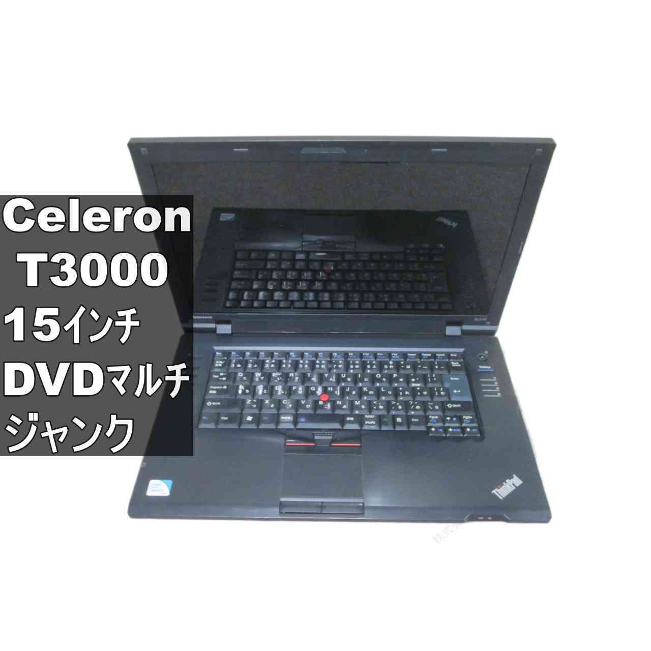 楽天市場】ジャンク パソコン（ブランドLenovo）の通販