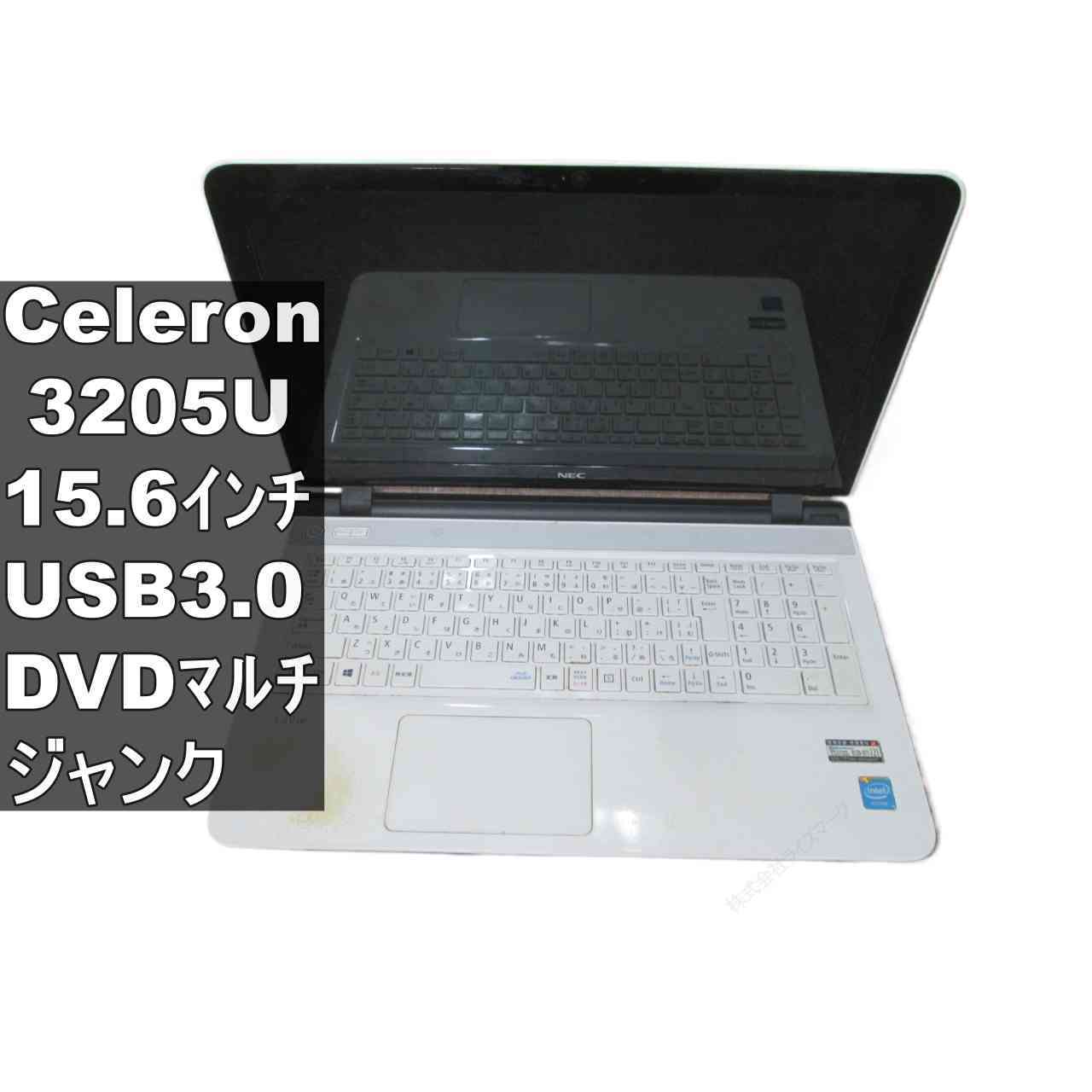 楽天市場】nec lavie ns150 メモリ（パソコン・周辺機器）の通販