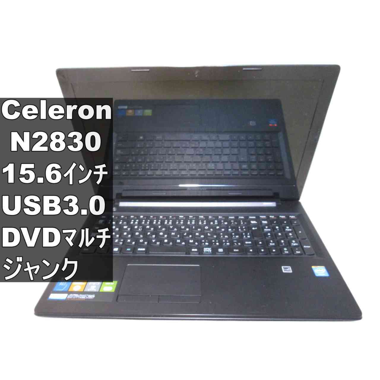 楽天市場】Lenovo G570（ノートPC｜パソコン）：パソコン・周辺機器の通販