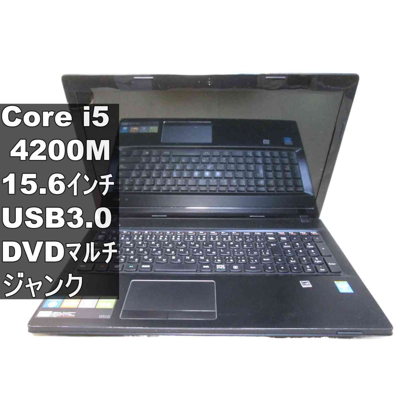 楽天市場】lenovo g50 ssdの通販