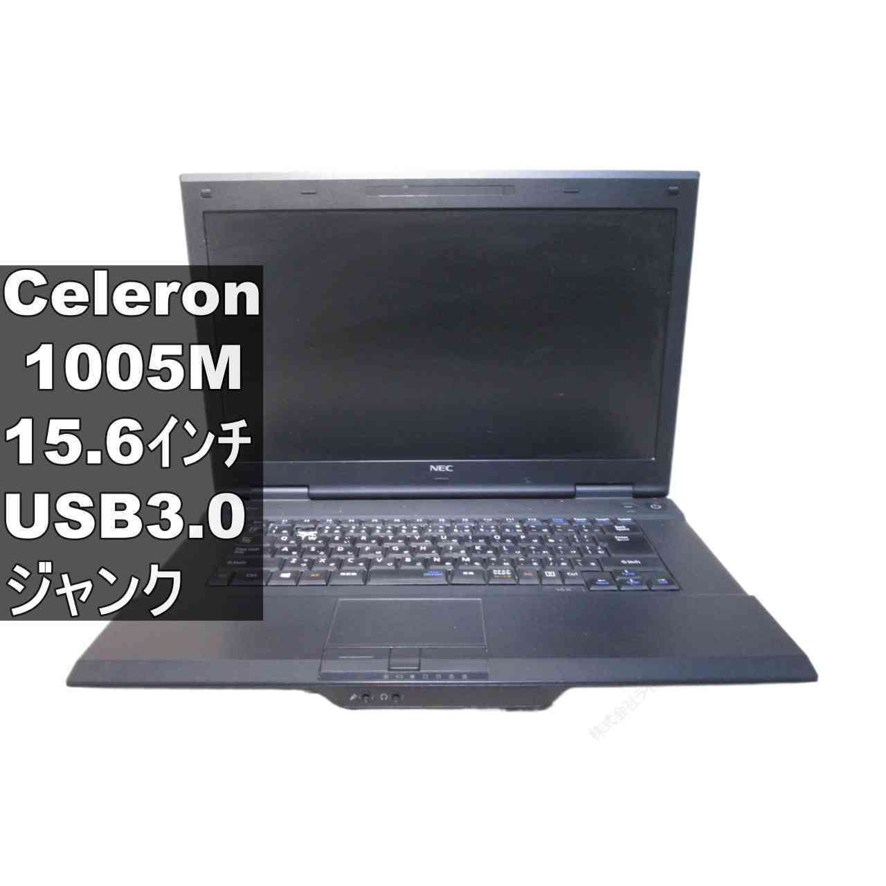 【中古】 NEC VersaPro VK19E/AN-H Celeron 1005M 1.9GHz BIOS表示可 USB3.0 HDMI ジャンクPC [97053]