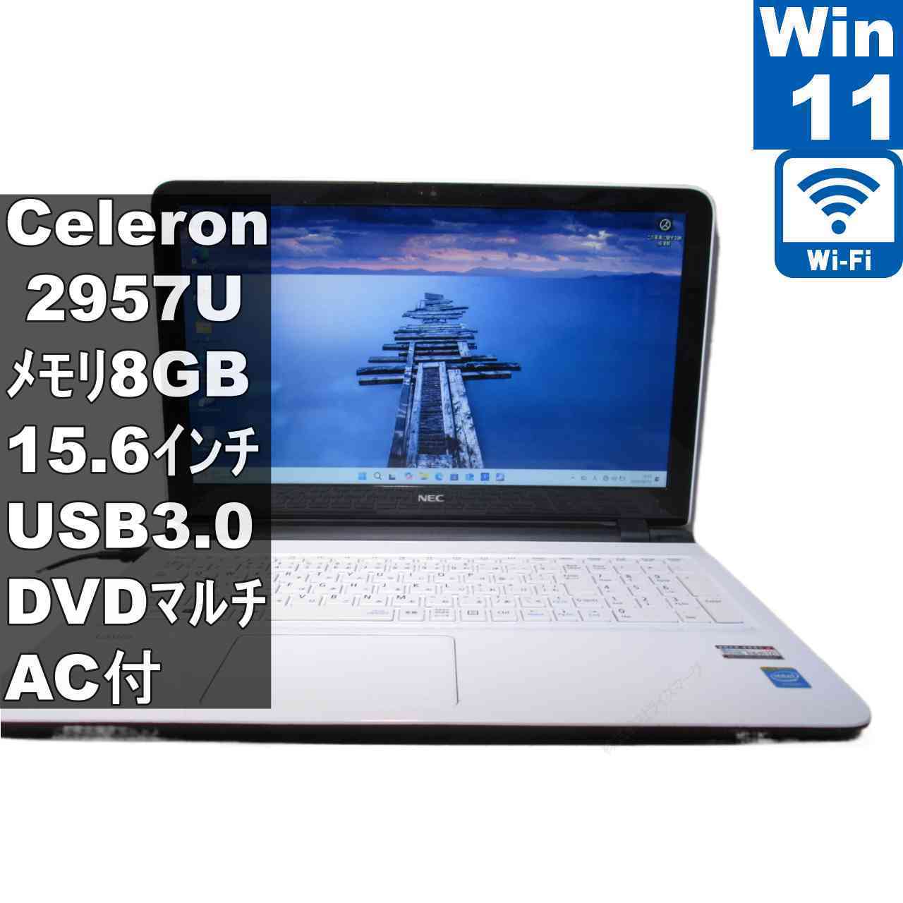 楽天市場】NEC LaVie S LS150（ノートPC｜パソコン）：パソコン・周辺