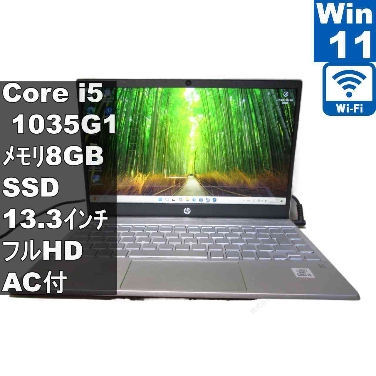 楽天市場】HP Pavilion（画面サイズ（PC等）13 ～ 14インチ）（ノート