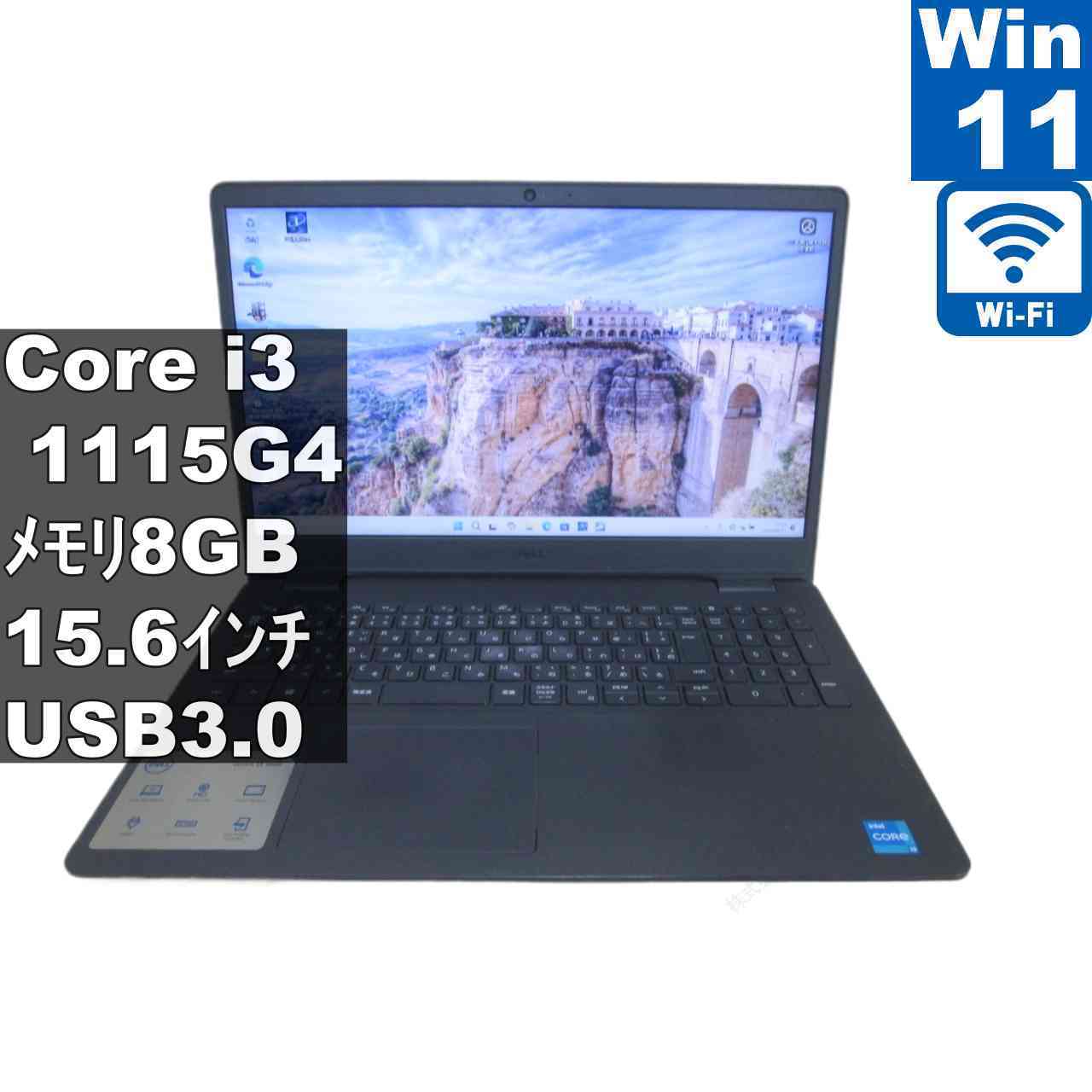 楽天市場】DELL Vostro 3500（ノートPC｜パソコン）：パソコン・周辺