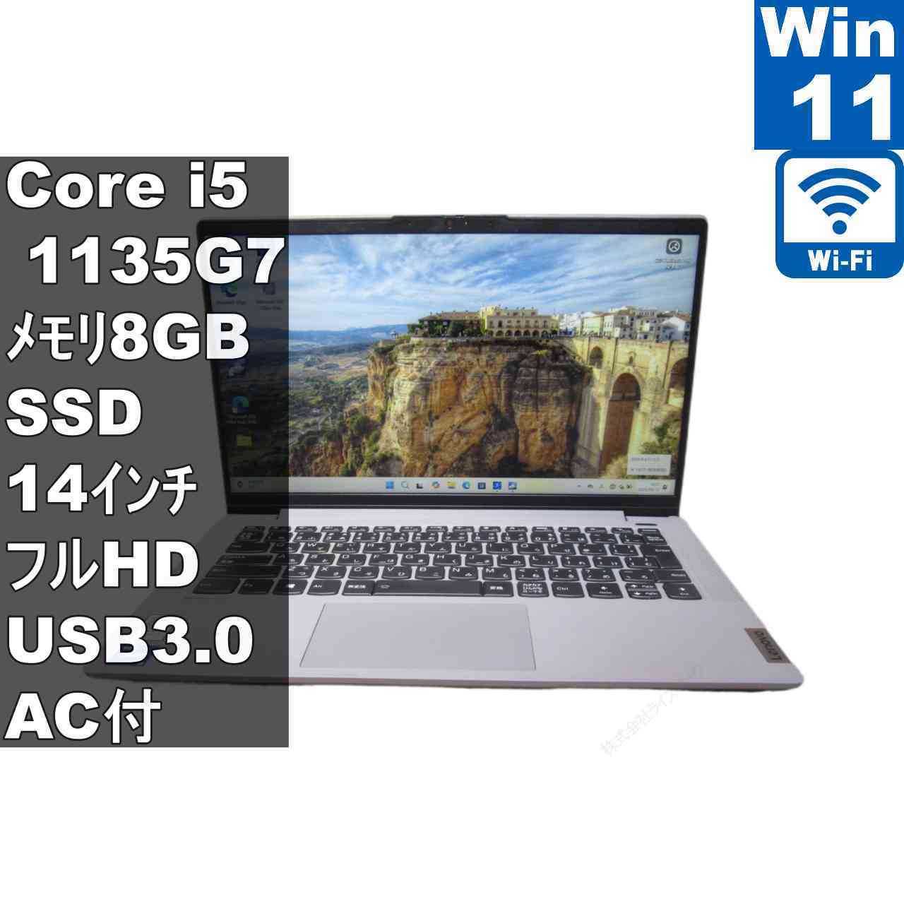 楽天市場】lenovo ideapad flex 550（ノートPC｜パソコン）：パソコン