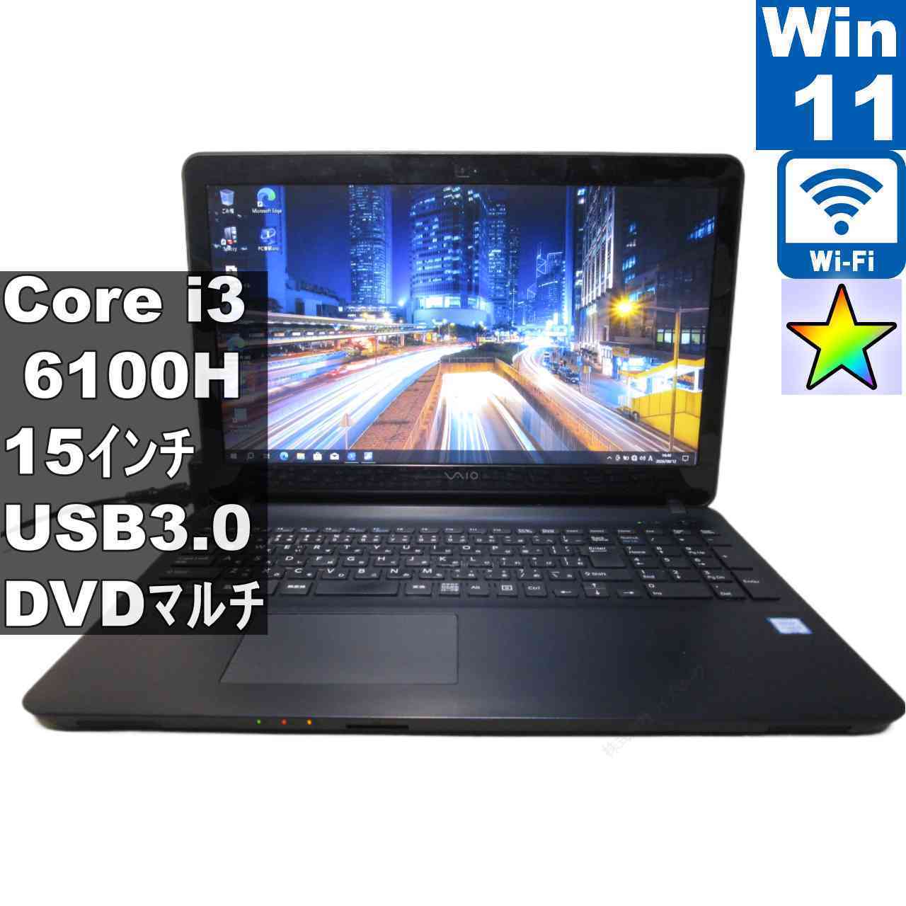 楽天市場】vaio s15（光学ドライブCD/DVD）（ノートPC｜パソコン