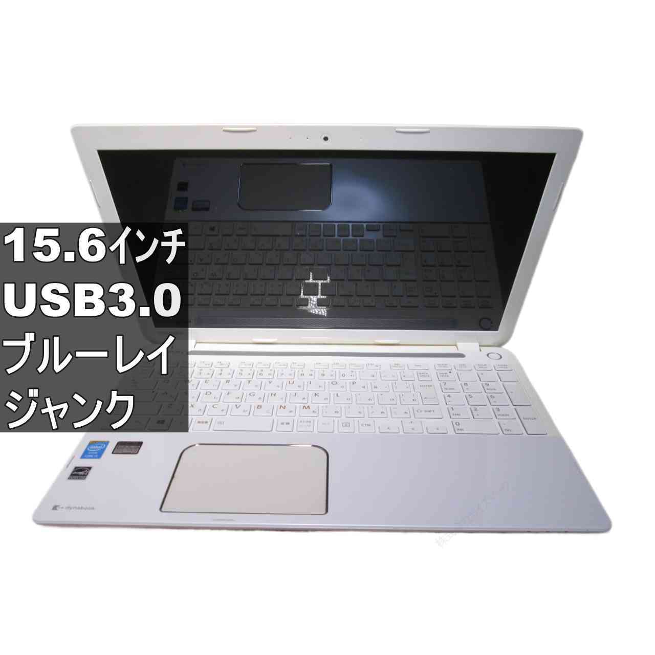 楽天市場】ダイナブック t554（パソコン・周辺機器）の通販