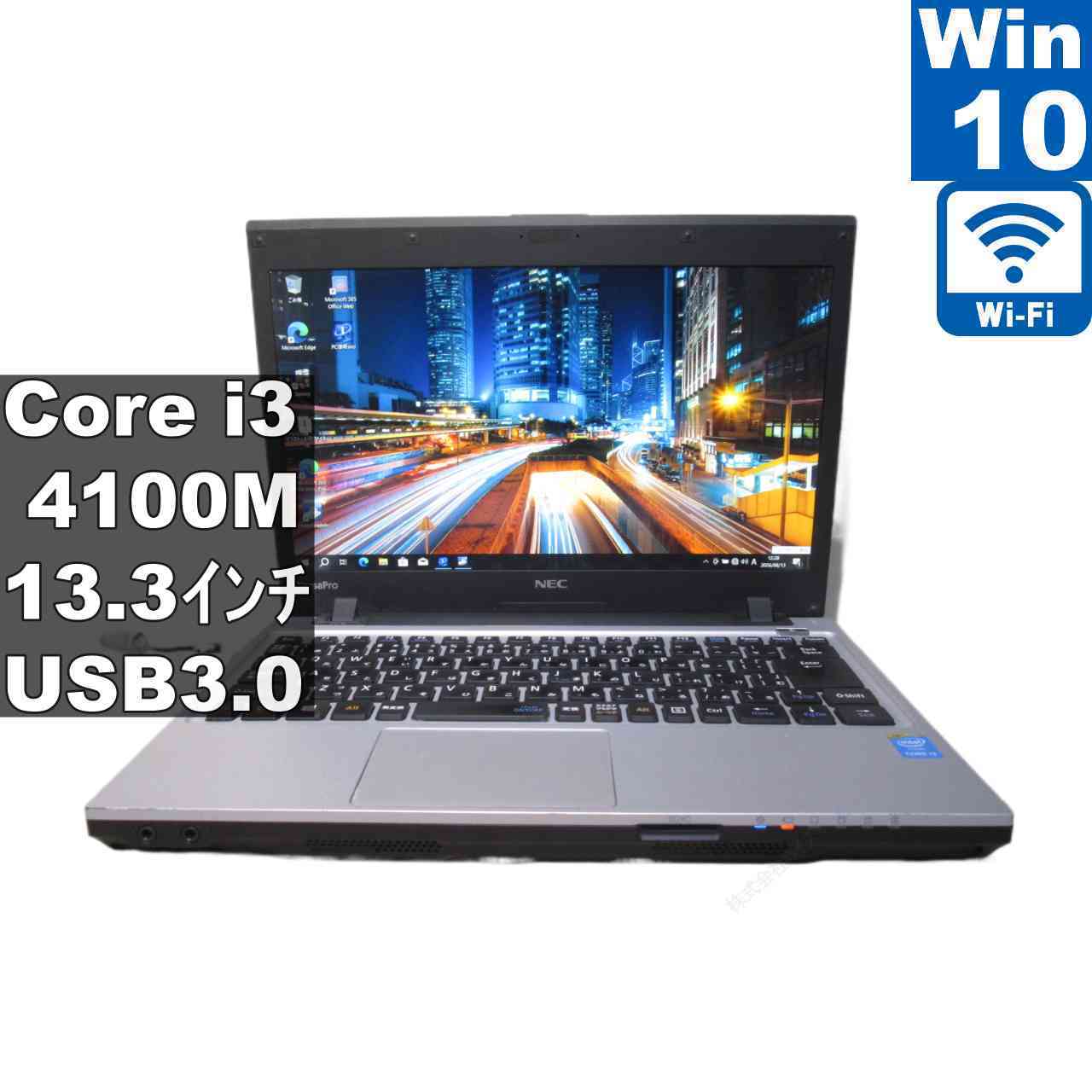 楽天市場】nec vk25（ノートPC｜パソコン）：パソコン・周辺機器の通販