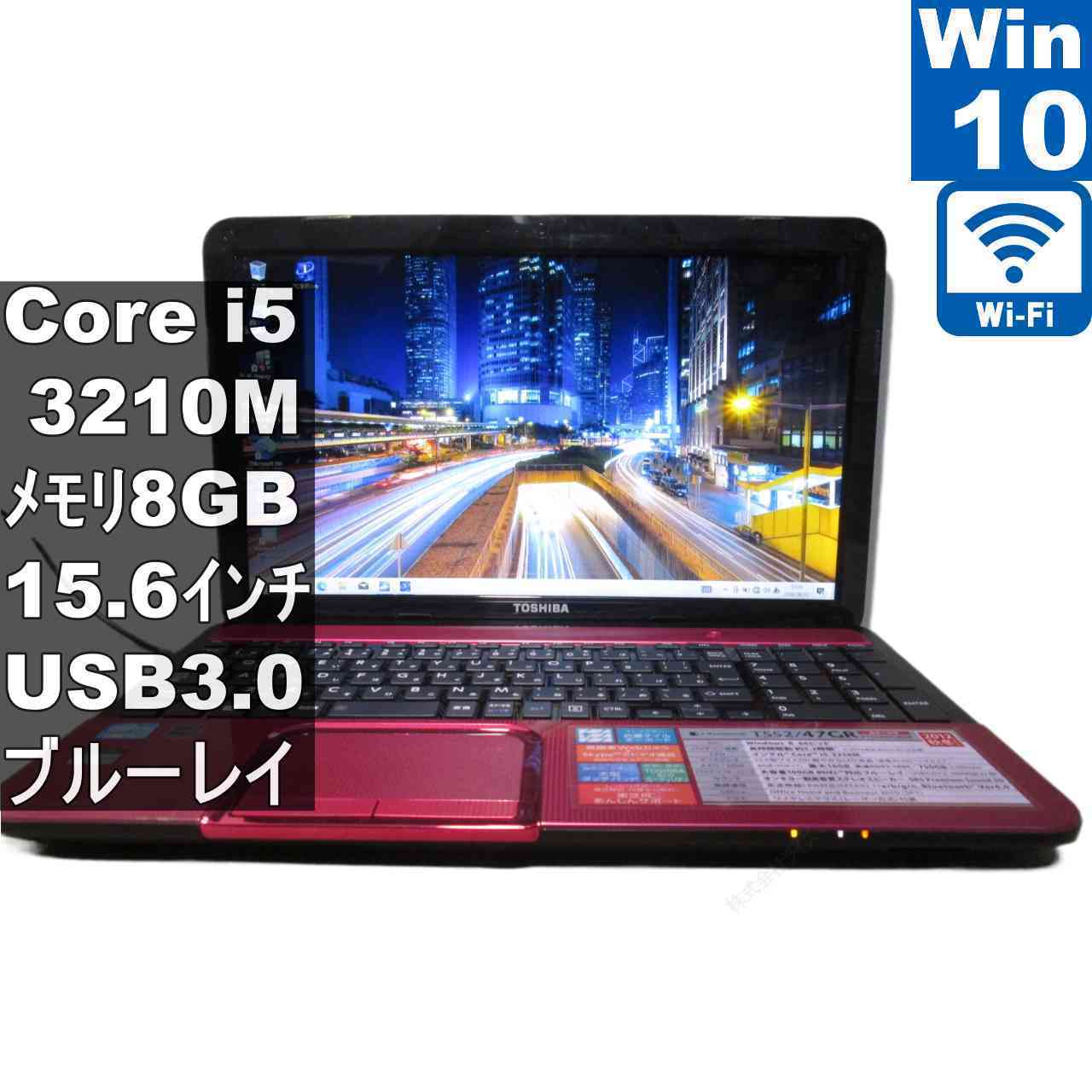 楽天市場】dynabook T552（ノートPC｜パソコン）：パソコン・周辺機器