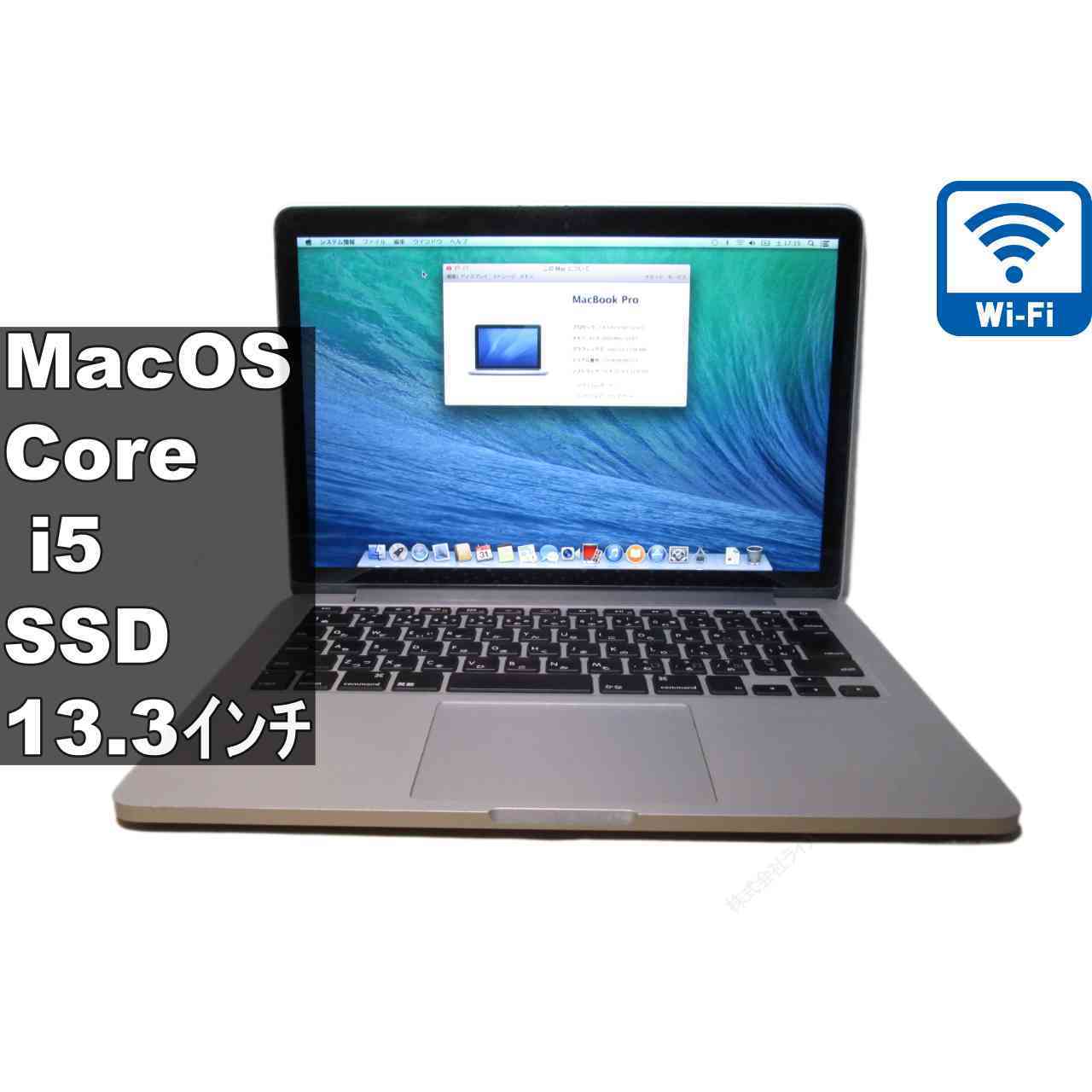 楽天市場】mac book air 液晶（メモリ容量4GB）（ノートPC｜パソコン