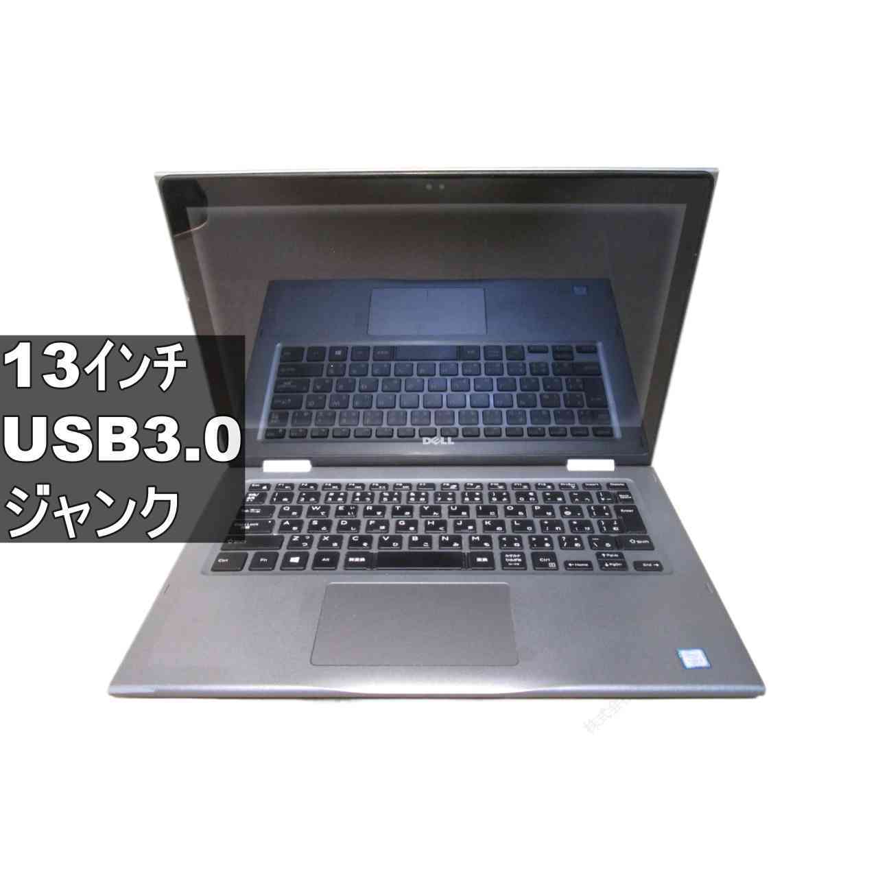 楽天市場】dell inspiron 15 5000（ノートPC｜パソコン）：パソコン