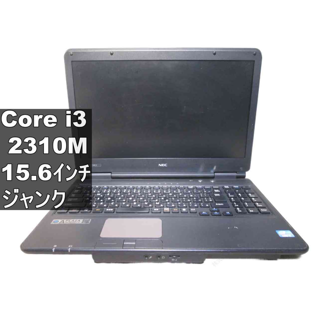 楽天市場】nec versapro vk バッテリー（パソコン・周辺機器）の通販