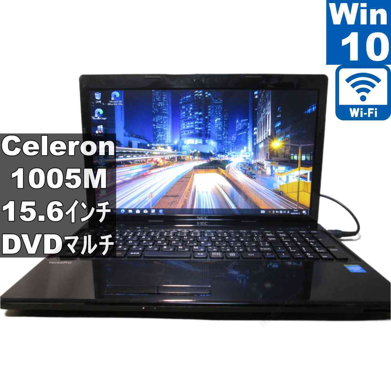 楽天市場】nec pc－vk19の通販